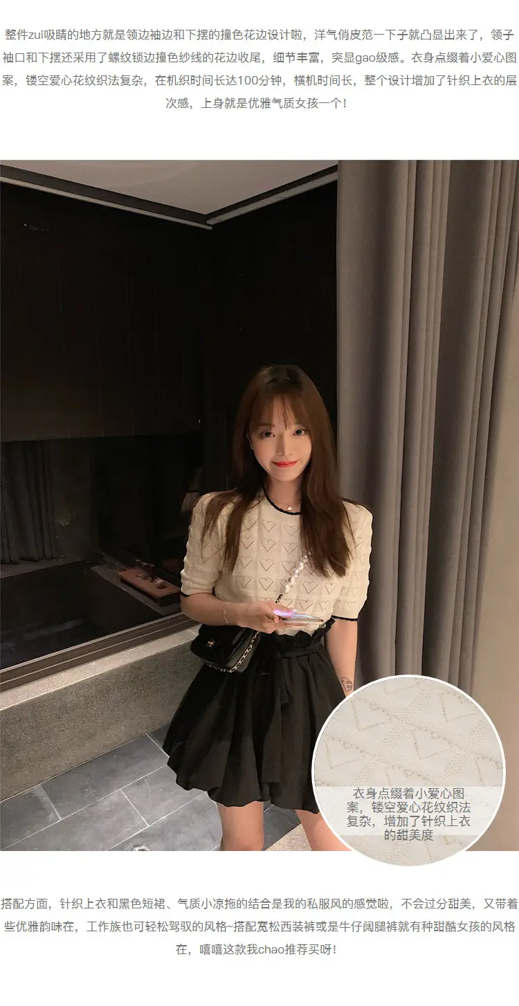 러블리 하트 배색 니트 상세 이미지 6