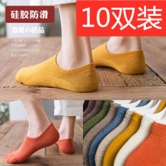 襪子女船襪淺口隱形春夏季薄款短襪ins潮夏天硅膠防滑不掉跟