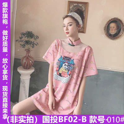 法式旗袍2020现代年轻款少女复古女装国潮中国风汉服改良版连衣裙