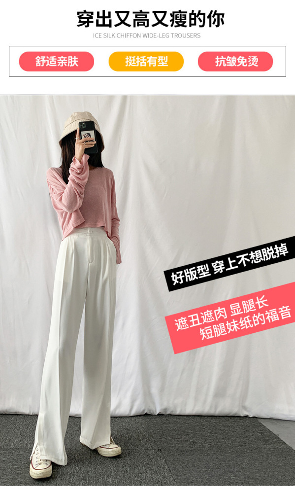 实拍阔腿裤女高腰垂感年新款紫色直筒宽松拖地裤夏薄西装裤 鑫瑞轩 批发货源 搜款网 实拍阔腿裤女高腰垂感年新款紫色直筒宽松拖地裤夏薄西装裤 鑫瑞轩 批发货源 搜款网