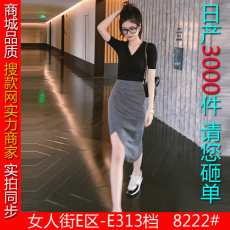 轻熟风御姐套装职业气质女神范西装裙2020年夏季T恤半身裙两件套