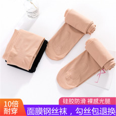 批发常规光腿神器钢丝袜防勾丝<b class='q'>连裤袜</b>面膜打底袜肤色脚底防滑丝袜<b class='q'>女士</b>