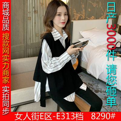 Polo领竖条衬衫+黑色针织马甲两件套女2020春季新款韩版时尚上衣