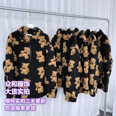 JMSHOP 关于小熊 软糯可爱慵懒上衣秋冬加绒加厚宽松羊羔毛卫衣女
