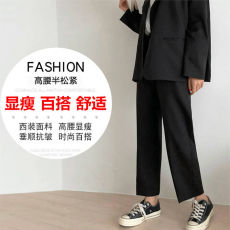 批发300克<b class='q'>哥</b><b class='q'>弟</b>纹阔腿裤女九分学生宽松高腰显瘦直筒裤休闲西装裤