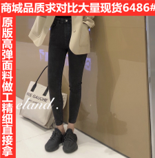 seeyouiceland_软糯云朵绒感～美雅碧超弹 水磨黑打底修身牛仔裤