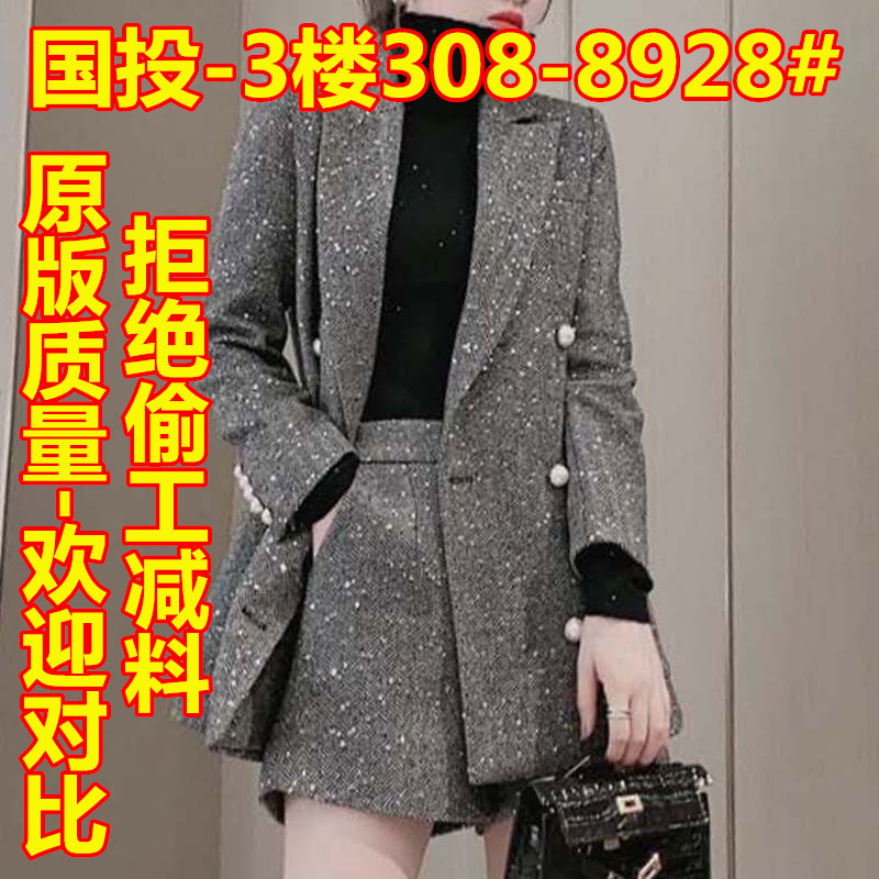 名媛气质毛呢西装套装女2020年秋冬新款高端小香风两件套洋气时尚