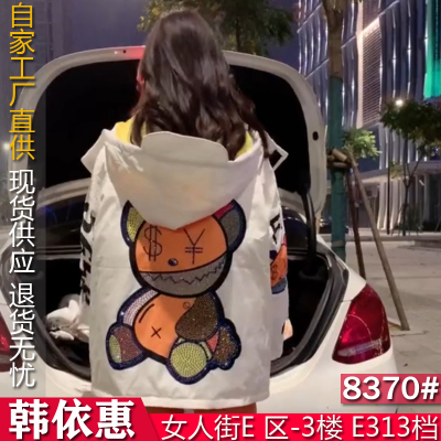 欧货2020冬季新品卡通图案重工烫钻洋气百搭连帽羽绒服ins风外套