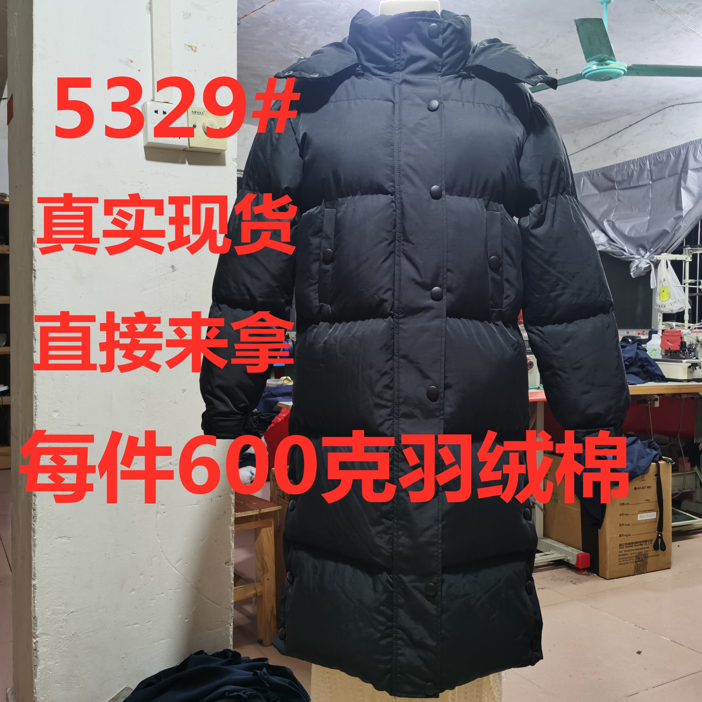王少女的店铺 大被子羽绒服 冬新款中长款过膝韩版黑色轻薄时尚