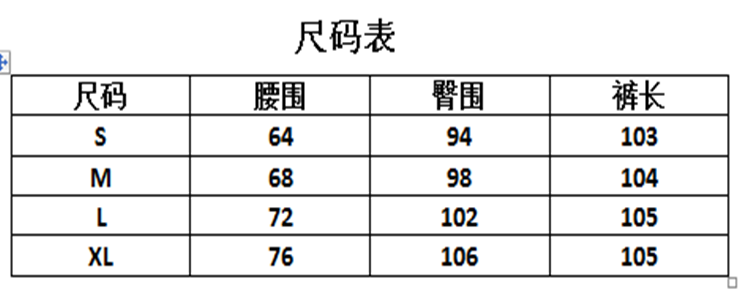 裤子尺码测量示意图图片