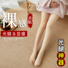 实拍3000D春秋一体超柔面膜薄绒丝袜光腿神器遮瑕丝袜孕妇
