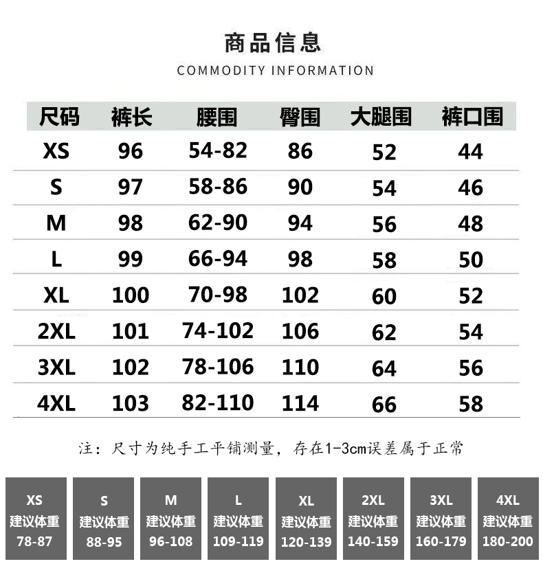 阔腿裤女学生日系韩版冬款加厚大码直筒高腰百搭坠感休闲宽松长裤