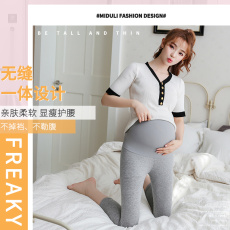 批发实拍<b class='q'>莫代尔</b>小猫无痕七分裤 孕产通用免调节高腰中裤不掉裆