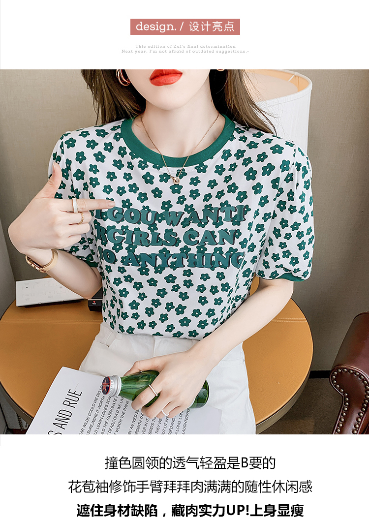 2021夏装新款碎花t恤女 洋气百搭显瘦泡泡袖花朵短袖宽松印花上衣