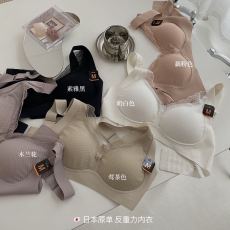 批发日<b class='q'>本原</b><b class='q'>单</b>乳胶反重力内衣女无痕宽肩带聚拢调整型收副乳蕾丝文胸