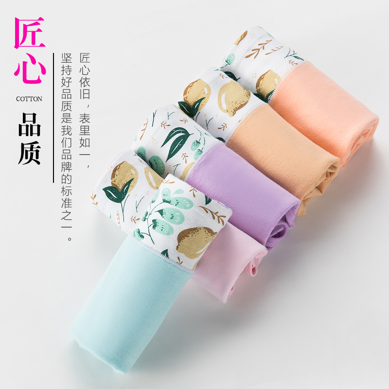 女士内裤夏纯棉中腰抗菌全棉裆薄款透气中腰提臀少女生三角短裤头
