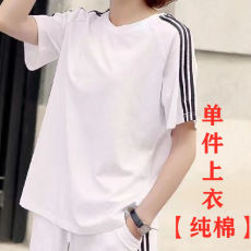 批发100%纯棉官图 拼接休闲<b class='q'>运动服</b>夏季宽松<b class='q'>大码</b>短袖