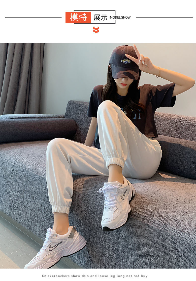 6535棉白色运动裤女学生2021大码显瘦宽松束脚卫裤潮春秋