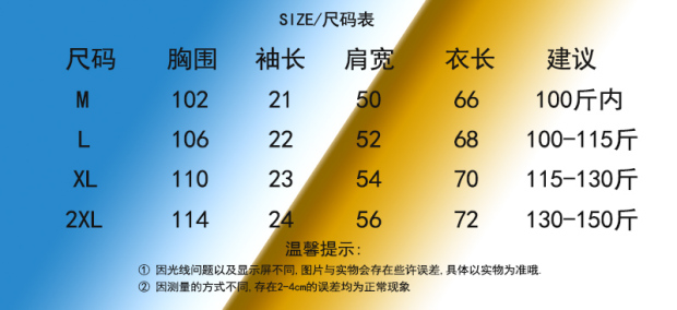 100 纯棉甜酷印花黑色正肩短袖t恤女宽松夏季纯棉半袖体恤夏 雅衫裤网批 批发货源 搜款网