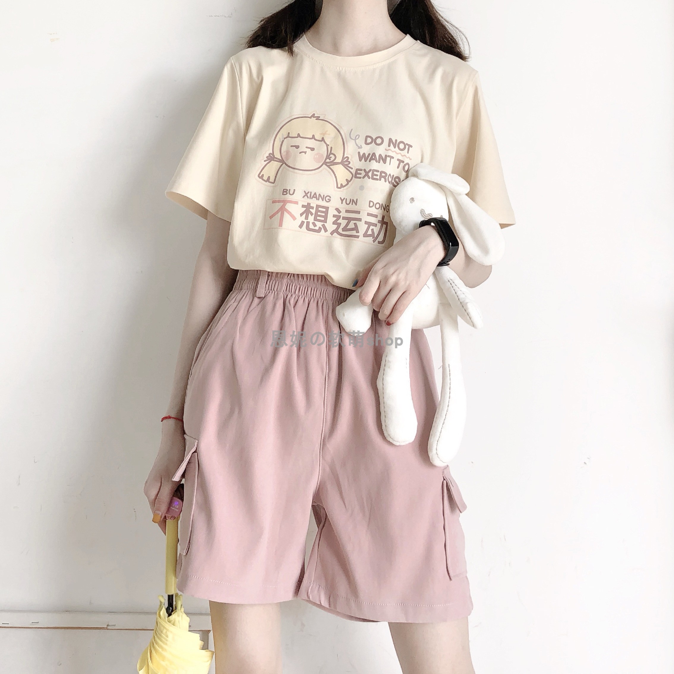 杏色上衣十裤子