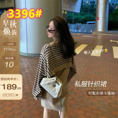 小宜定制私服针织裙法式连衣裙女2021年春秋季新款小个子裙子