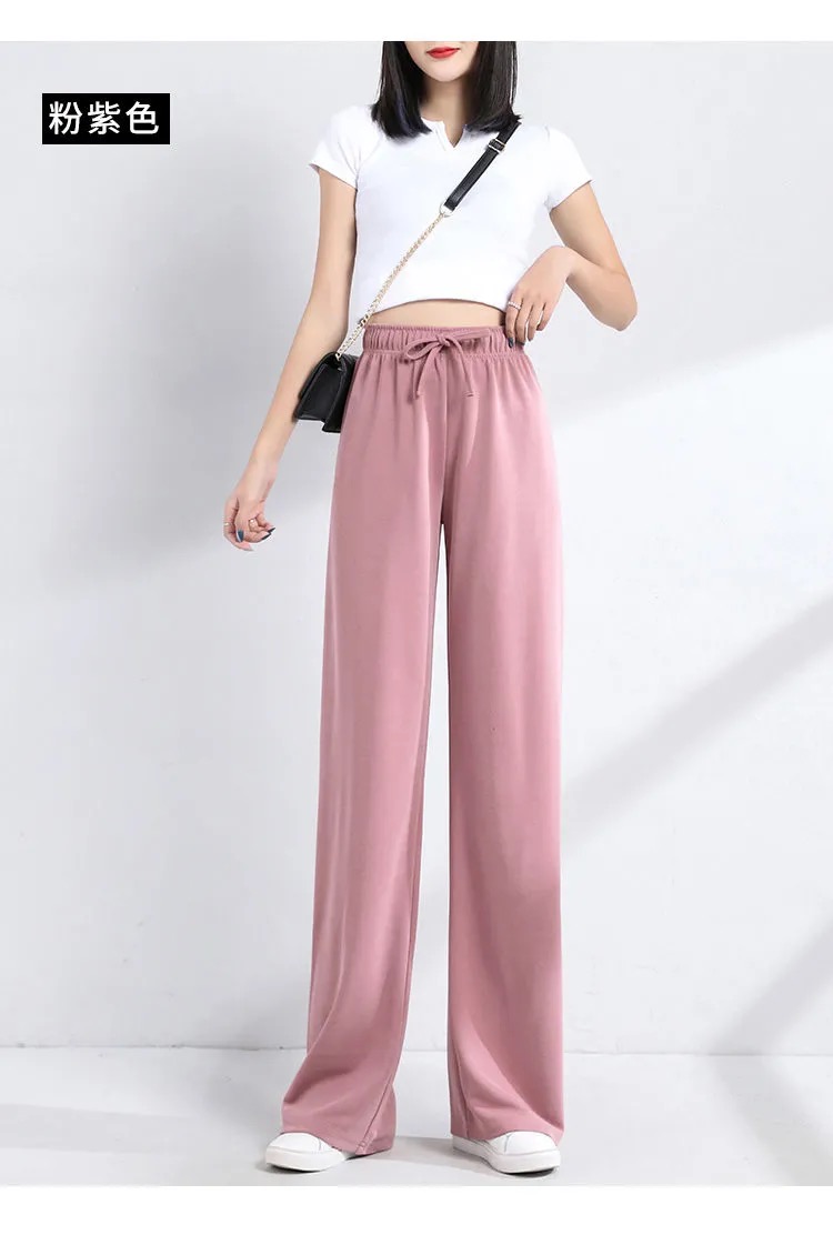 阔腿裤女2021夏高腰垂感拖地裤子春秋夏白色宽松休闲冰丝直筒长裤