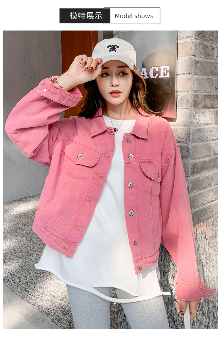 实拍现货21年秋款上新复古粉色洗水上衣宽松廓形短款牛仔外套