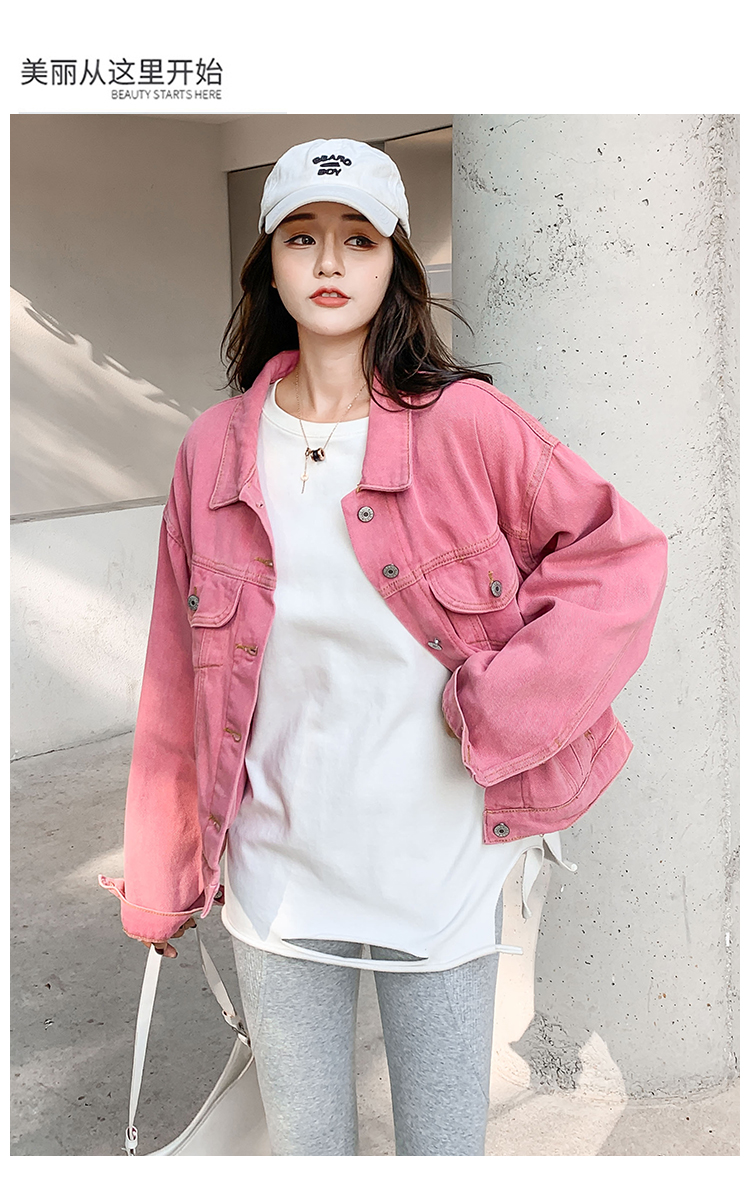 实拍现货21年秋款上新复古粉色洗水上衣宽松廓形短款牛仔外套