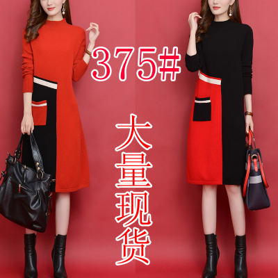 冬季连衣裙长款加厚2021年新款印花长款毛衣裙过膝羊毛针织妈妈装