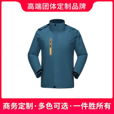 批发双洪服饰户外反光冲锋衣保暖秋<b class='q'>冬</b>防风防水风衣工作服登山服外套