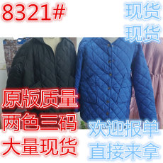 批发倪妮朱锁锁<b class='q'>明星</b>同款菱格棉服女冬季无领棉衣菱形格轻薄羽绒服外套