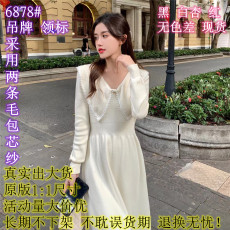 批发温柔仙女裙减龄<b class='q'>甜美</b>法式娃娃领针织连衣裙女秋冬配大衣内搭毛衣裙