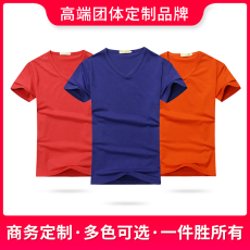 批发双洪服饰夏季纯棉弹力短袖t恤男v领修身青年纯色全棉体恤领半袖