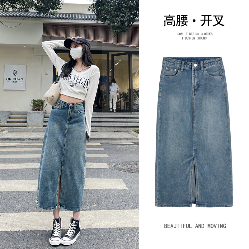 复古兰秋冬新品裙子分叉长裙高腰字半身牛仔裙女中长新款开叉