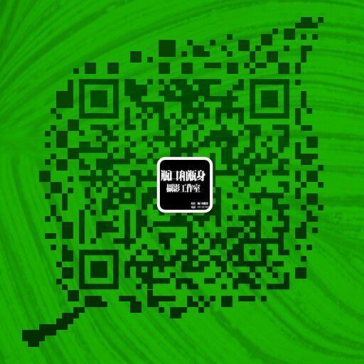 wechat