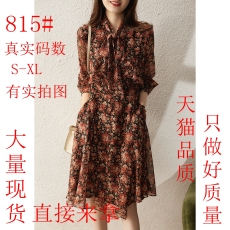 @QZR380689AG笑涵阁 轻熟女人味印花 桑蚕丝里料系带领连衣裙
