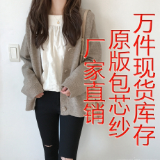 批发韩国女装高端<b class='q'>毛衣</b>开衫女短款针织衫外套优质