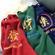 6535鱼鳞 实价 2022年虎年本命年卫衣女冬中国风新年过年圆领衣服