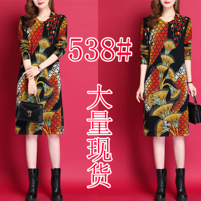 秋冬连衣裙女中长款宽松大花内搭毛衣裙中年女装冬天打底针织裙子