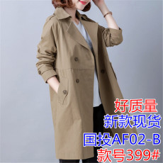批发大码中老年女装妈妈春<b class='q'>秋</b>装薄款中长款风衣外套女2023新款洋气上衣
