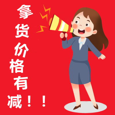 00元-普宁批发货源-搜款网