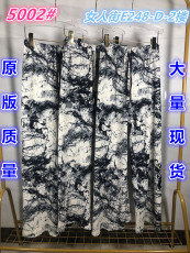 张贝贝ibell莫奈花园高腰显瘦扎染休闲裤女设计感百搭拖地阔腿裤