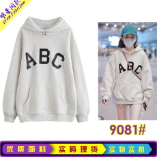 批发<b class='q'>明星</b>同款春秋潮牌ABC字母印花高街情侣宽松连帽加绒卫衣女