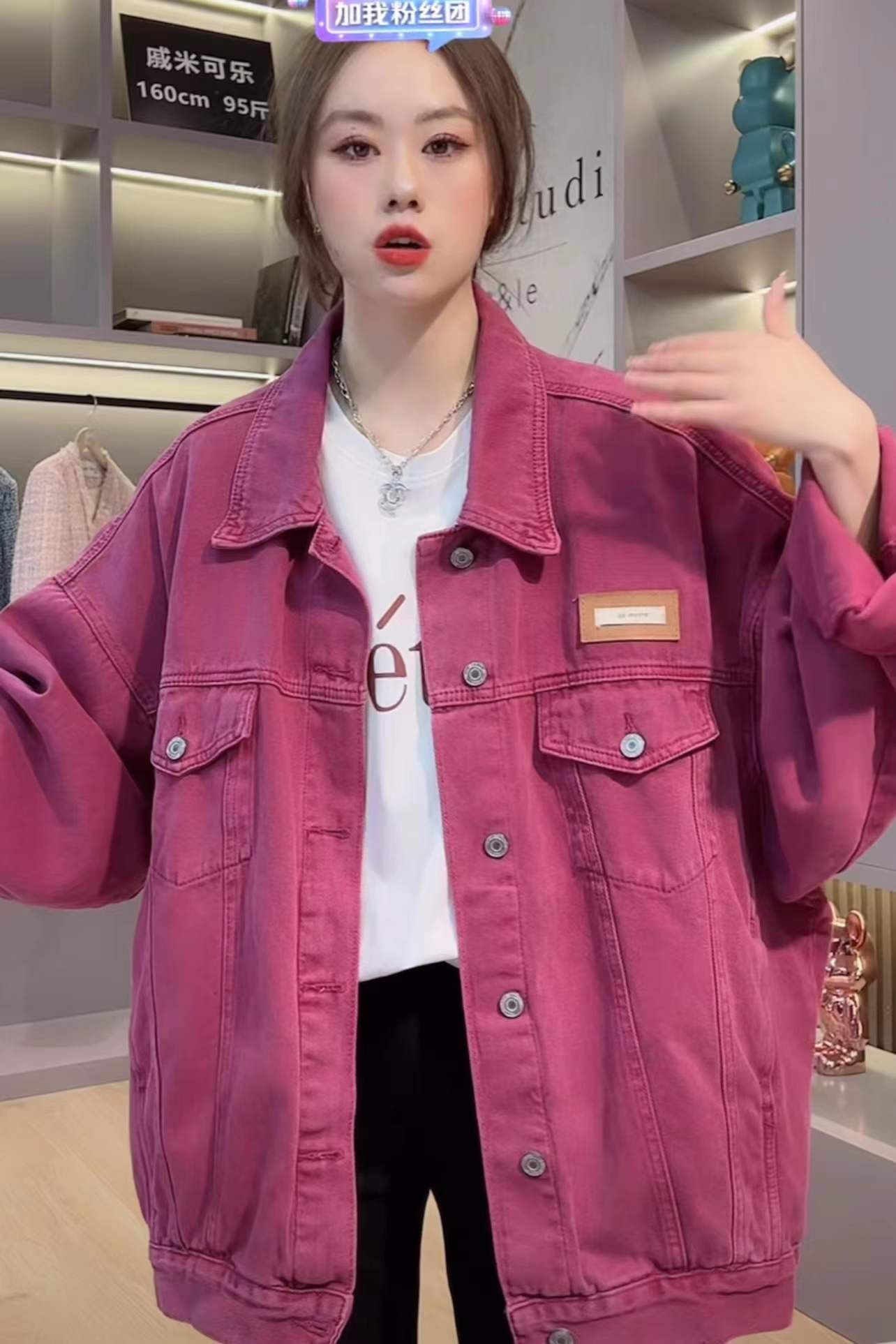 欧洲站宽松版树莓色口袋牛仔外套女中长款工装上衣情侣款2022新款-依