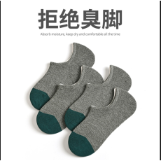 批发混色6双  秋冬<b class='q'>船</b><b class='q'>袜</b>纯棉防臭抗菌吸汗透气短筒潮<b class='q'>男</b>短<b class='q'>袜</b>