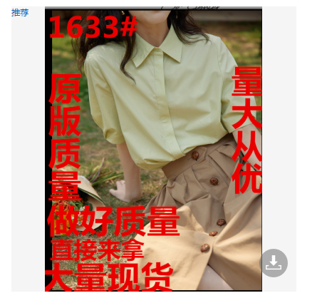 2026 새로운 프랑스식 레트로 주간 실크 코튼 반팔 셔츠 여름 드레스 새로운 Chic 거품 소매 맨위 여성