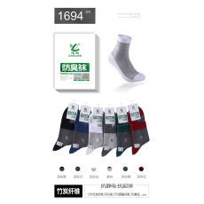 批发混色6双  秋款抗菌防臭<b class='q'>男士</b>运动纯<b class='q'>棉</b>商务中筒男<b class='q'>棉</b><b class='q'>袜</b>