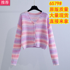 温柔彩虹条纹春夏2022薄款防晒针织开衫女显瘦长袖毛衣外套上衣潮