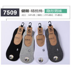 批发混色3双  纯棉男隐形袜子100%棉男隐形 <b class='q'>浅口</b>短<b class='q'>袜</b>
