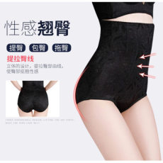 批发2023冬款高腰<b class='q'>产后</b>修复<b class='q'>收腹</b>廋腰美体塑身<b class='q'>裤</b>大码内<b class='q'>裤</b>时尚女透气